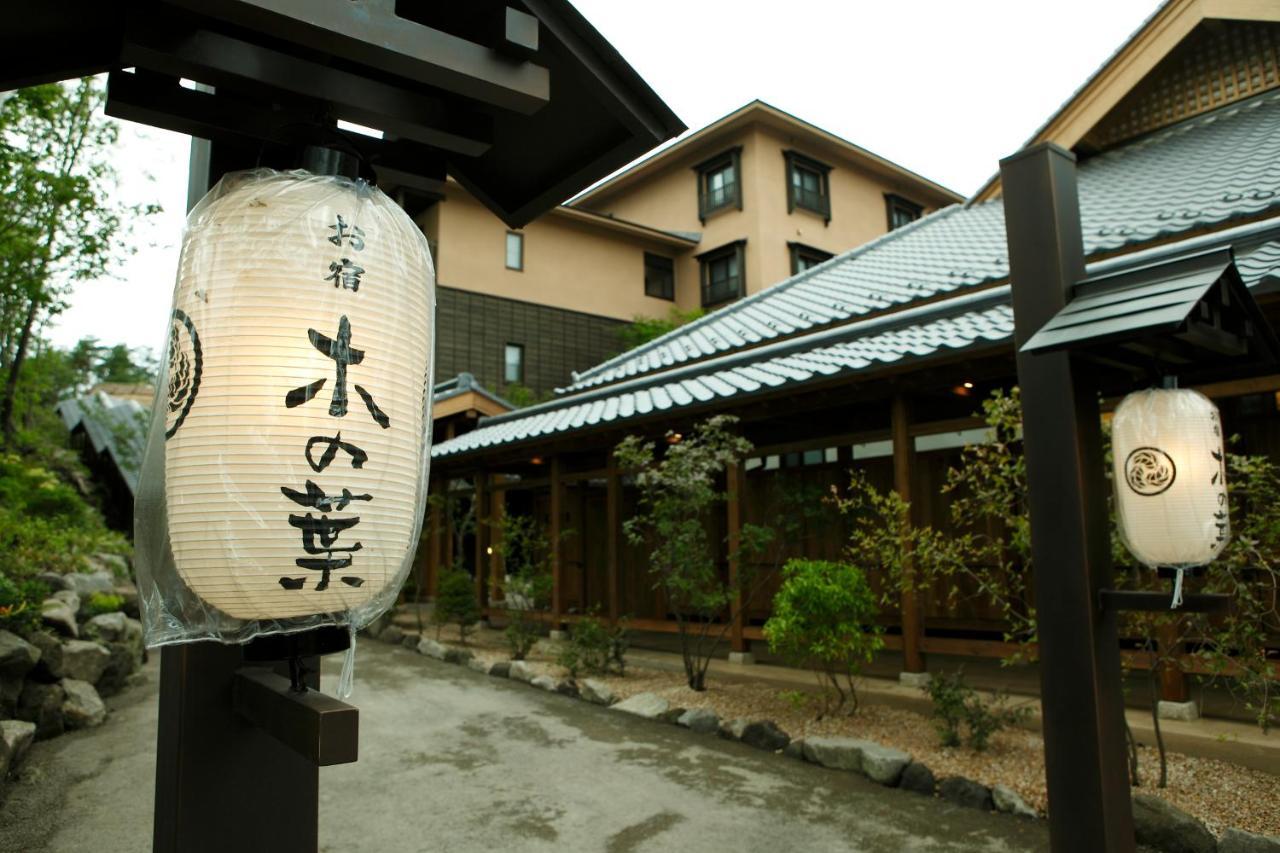 Konoha Kusatsu (Gunma) Exterior foto