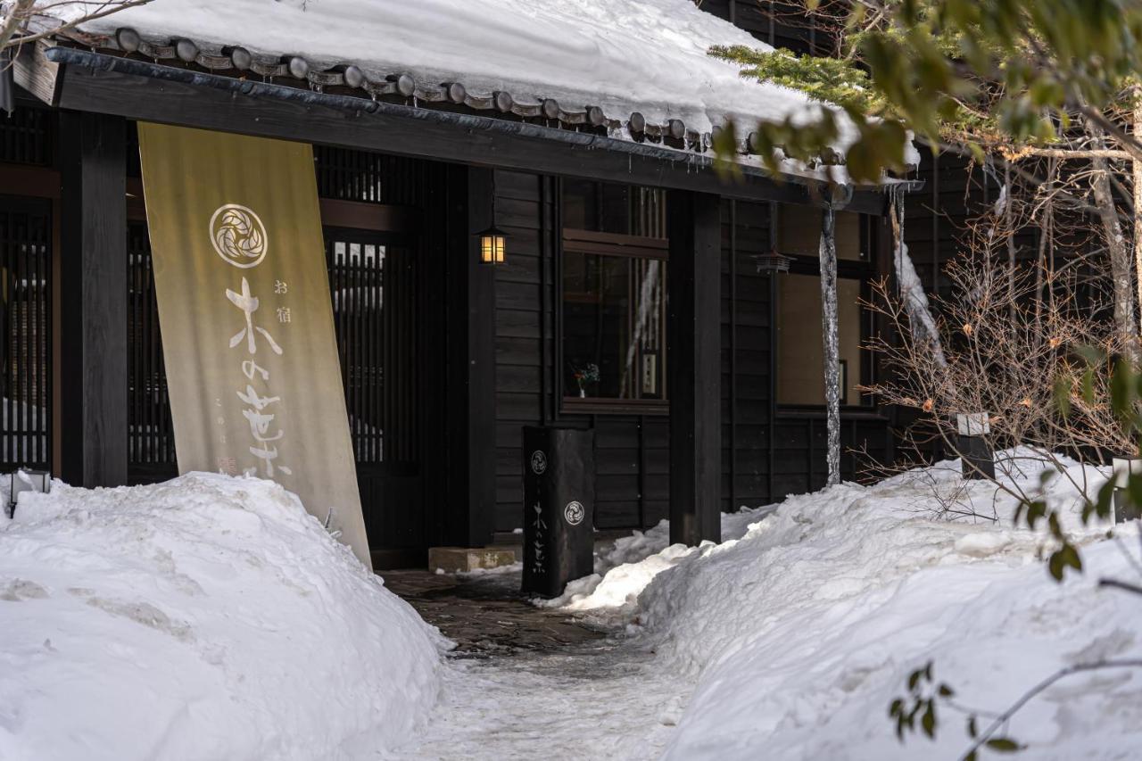 Konoha Kusatsu (Gunma) Exterior foto